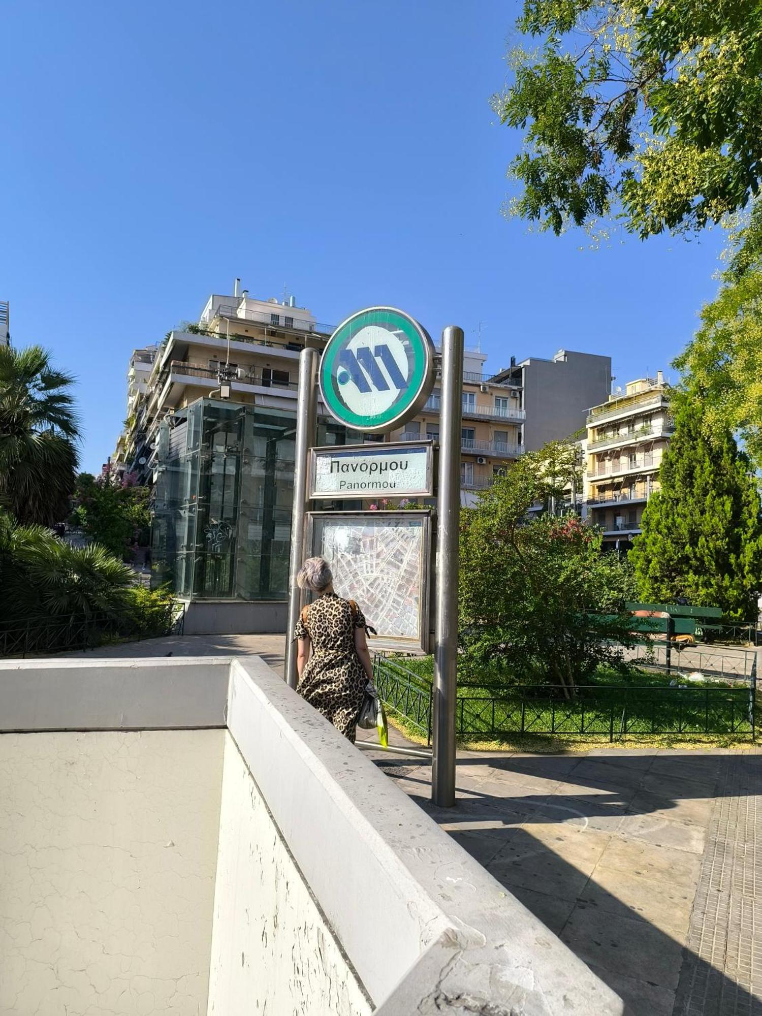 Apollo Tower Luxury Athens Centre View Apt Εξωτερικό φωτογραφία